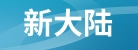 福建新大陆自动识别技术有限公司
