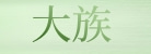 大族激光科技产业集团股份有限公司