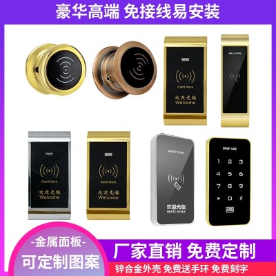 桑拿柜锁感应电子锁工厂配手环洗浴中心更衣柜IC卡锁健身房智能锁