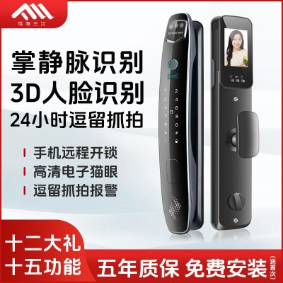 【包安装】3D人脸识别掌静脉远程可视锁密码防盗门指纹锁 全自动