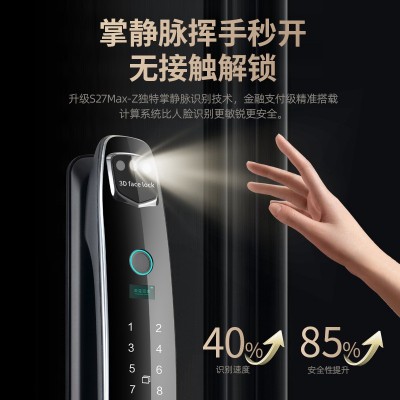 【包安装】3D人脸识别掌静脉远程可视锁密码防盗门指纹锁 全自动图3