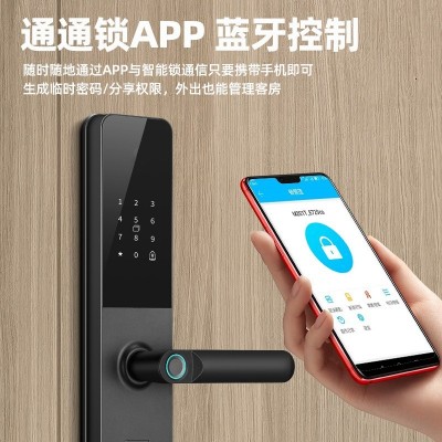 通通锁智能锁家用门公寓锁酒店锁刷卡锁民宿房东出租房蓝 牙指纹锁图2