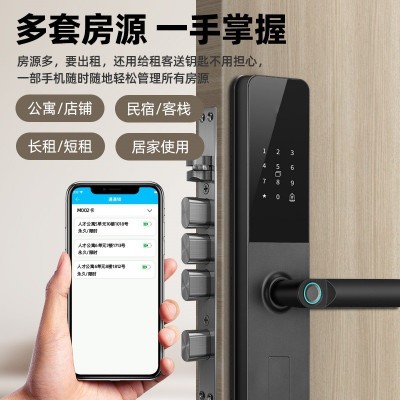 通通锁智能锁家用门公寓锁酒店锁刷卡锁民宿房东出租房蓝 牙指纹锁图3