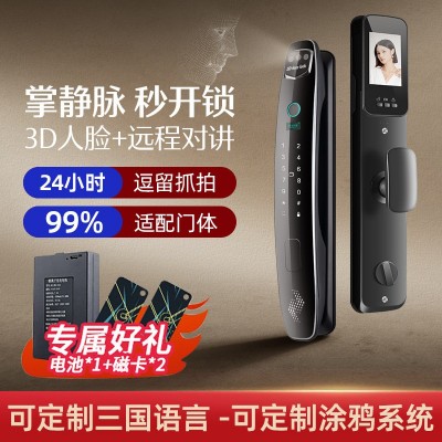3D人脸智能门锁全自动密码锁指纹锁家用监控厂家掌静脉智 能锁涂鸦图2