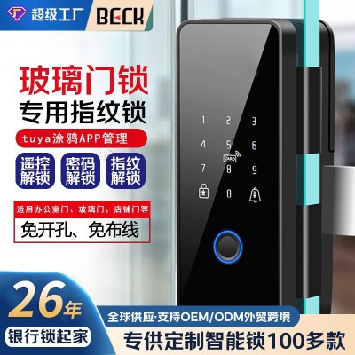 免布线办公室玻璃门智能锁密码涂鸦锁单门双门推拉门免开孔门禁锁图2