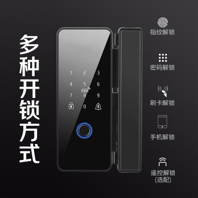 免布线办公室玻璃门智能锁密码涂鸦锁单门双门推拉门免开孔门禁锁图1