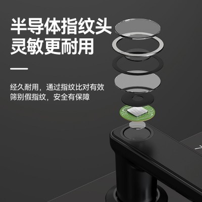 【新专用】BECK博克指纹锁室内门电子智能门锁密码锁房间木门卧室图4