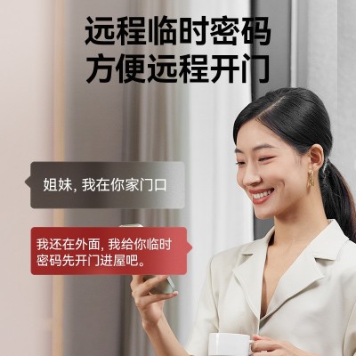 【新专用】BECK博克指纹锁室内门电子智能门锁密码锁房间木门卧室图3