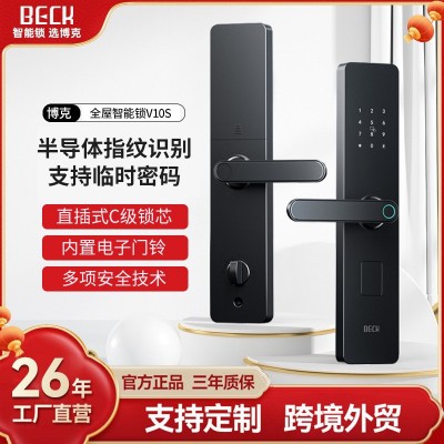 BECK/博克指纹锁智能门锁家用防盗门电子密码锁体半自动 智能锁临