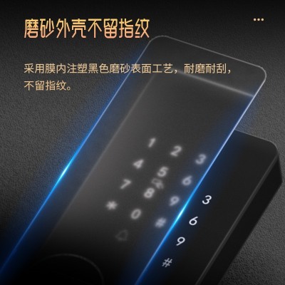 BECK/博克指纹锁智能门锁家用防盗门电子密码锁体半自动 智能锁临图4
