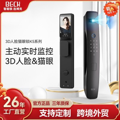BECK博克全自动智能门锁家用防盗门掌静脉人脸识别可视内 外双监控