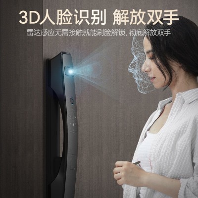 BECK博克全自动智能门锁家用防盗门掌静脉人脸识别可视内 外双监控图3