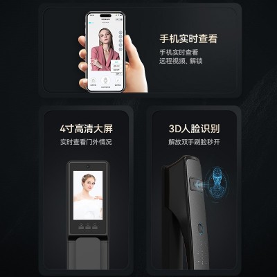 BECK博克全自动智能门锁家用防盗门掌静脉人脸识别可视内 外双监控图2