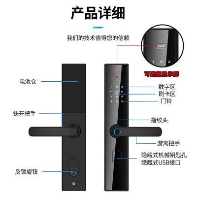 家用智能锁防盗门指纹锁电子锁指纹识别入户门密码锁酒店门 锁轻奢图4
