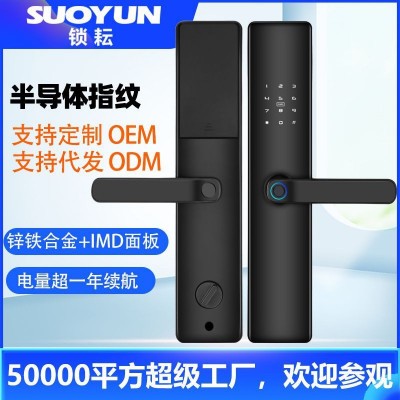 酒店公寓出租房防盗门入户智能锁木门家用远程密码锁电子锁指纹锁