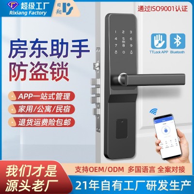 智能门锁现货批发公寓临时密码锁民宿通通锁出租房电子锁蓝牙远程图1