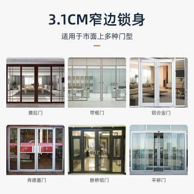 断桥铝指纹锁肯德基平移门窄边推拉门APP防水户外密码智能电子锁图3