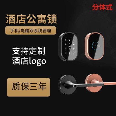 酒店分体刷卡锁感应锁高端门禁锁不锈钢IC卡磁卡锁宾馆分体酒店锁图3