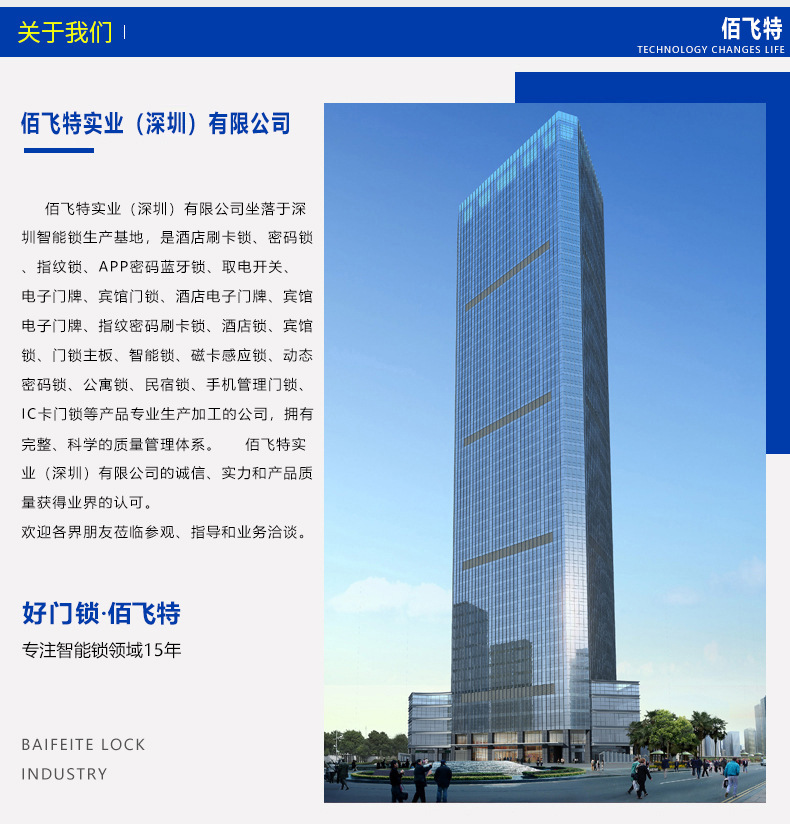 工厂_01