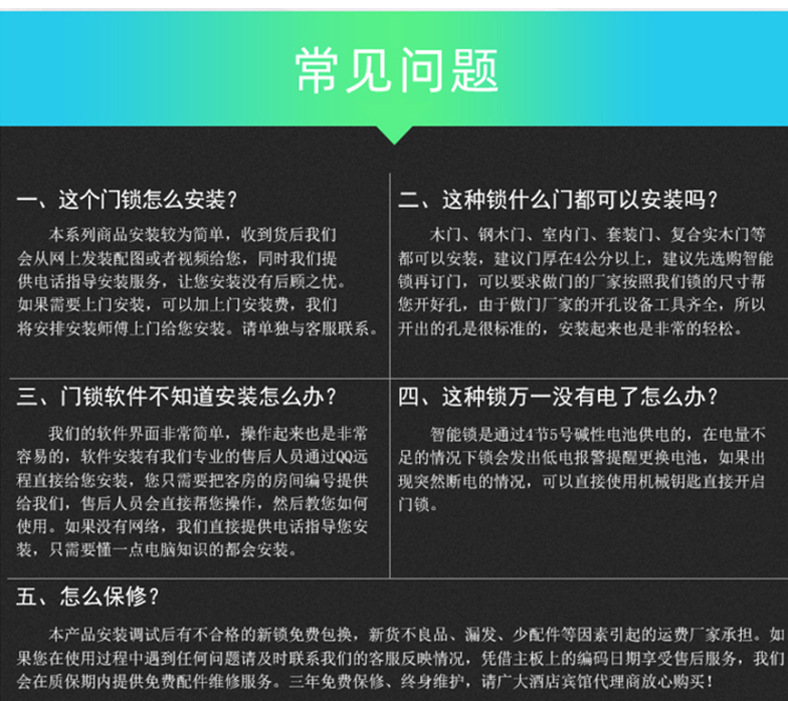 A6精修版大版_31.jpg