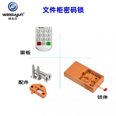 厂家供应柜门密码锁电子密码感应锁数字按键密码锁球杆柜 智能柜锁图4