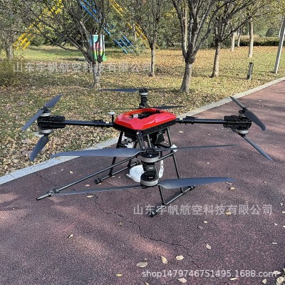 大载重70分钟长续航消防应急救援无人机挂载水带水枪灭火弹无人机