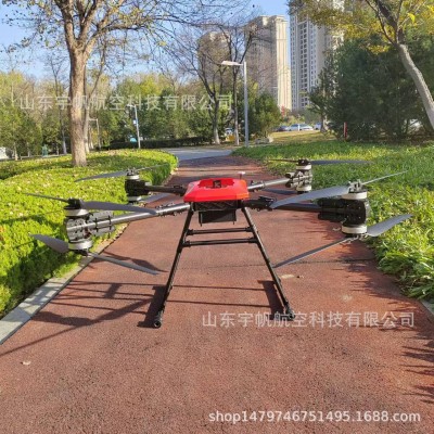 大载重70分钟长续航消防应急救援无人机挂载水带水枪灭火弹无人机图3
