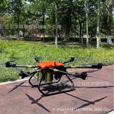 智能侦察空中载物多功能应急救援无人机 灭火扑火生产厂家