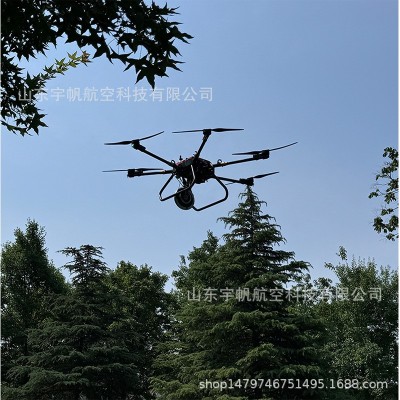 智能侦察空中载物多功能应急救援无人机 灭火扑火生产厂家图3