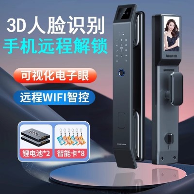 智选门锁全自动智能指纹锁人脸识别防盗门密码锁入户门家用图2