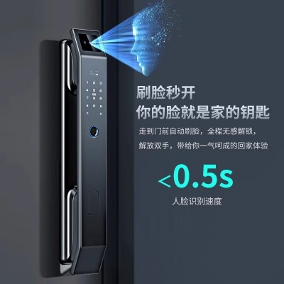 智选门锁全自动智能指纹锁人脸识别防盗门密码锁入户门家用