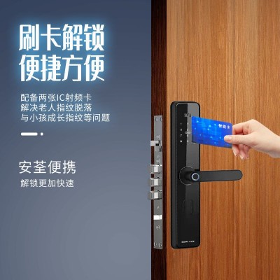 智能指纹门锁家用防盗门密码锁电子出租公寓酒店锁入户门锁通用型图3