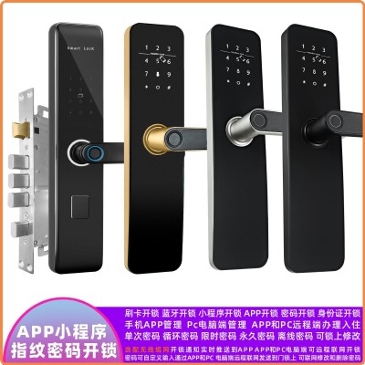 密码指纹锁APP无线联网指纹锁WIFI智能指纹门锁防盗一握指纹开锁图3