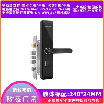 密码指纹锁APP无线联网指纹锁WIFI智能指纹门锁防盗一握指纹开锁图2