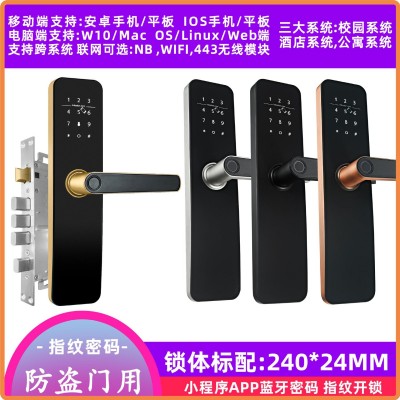 密码指纹锁APP无线联网指纹锁WIFI智能指纹门锁防盗一握指纹开锁图4