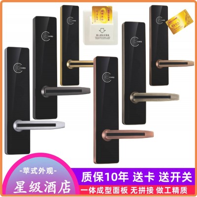 酒店感应锁宾馆IC卡门锁旅馆智能磁卡锁刷卡电子锁插卡锁号美斯图2
