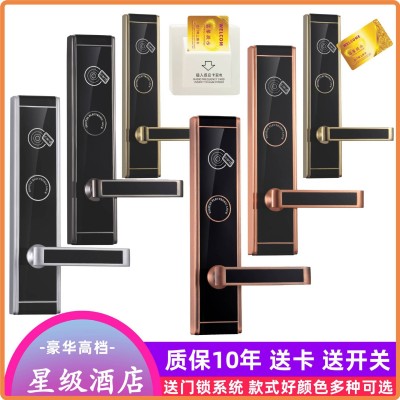 酒店感应锁宾馆IC卡门锁旅馆智能磁卡锁刷卡电子锁插卡锁号美斯图3