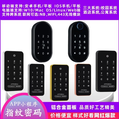 电子密码锁指纹更衣柜密码锁通通APP储物柜锁文件柜锁指纹联网WIF图3