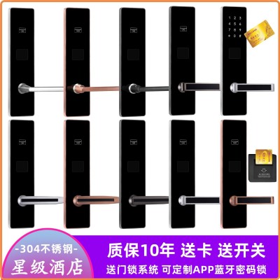 酒店密码锁联网智能锁电子密码门锁APP酒店蓝牙锁密码感应锁WIFI图2