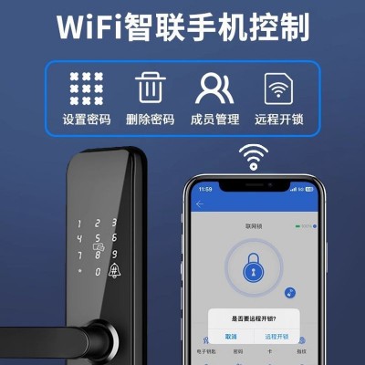 家用智能密码指纹锁卧室出租房门锁静音房间密码锁民宿办公室图5