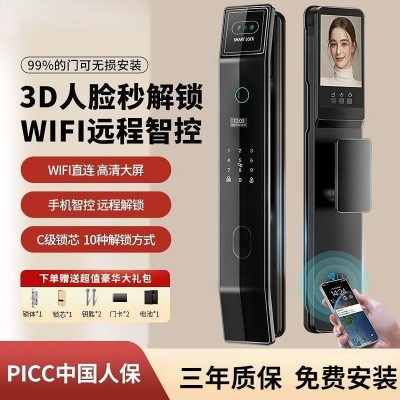 全自动指纹锁3D人脸识别可视猫眼家用锁防盗门智能门锁电子密码锁图5