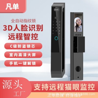 通通锁智能锁涂鸦多国语言可视对讲抓拍掌静脉全自动指纹锁门锁图3