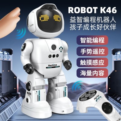 智能机器人遥控编程手势感应会说话行走可互动儿童早教机智能玩具