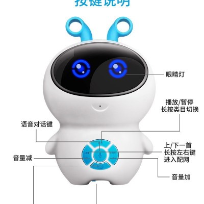 原厂批发 小小白智能机器人 智能陪伴语音对话高科技玩具礼品图3
