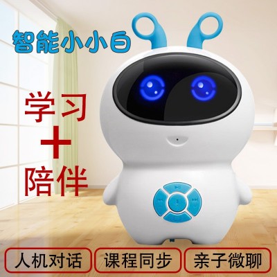 原厂批发 小小白智能机器人 智能陪伴语音对话高科技玩具礼品图4
