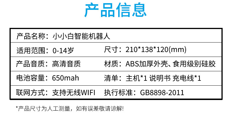 详情_01 (13).jpg