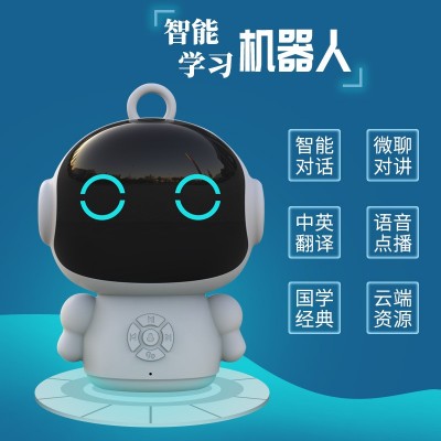 工厂直销现货战圣智能机器人 智能陪伴语音对话儿童早教机学习机图2