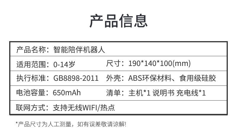 战圣_10.jpg