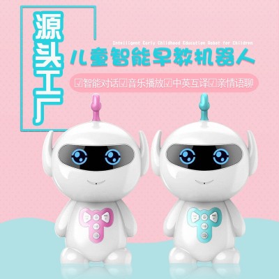 儿童礼品人工智能机器人早教儿童玩具语音对话ai教育战圣学习机图2