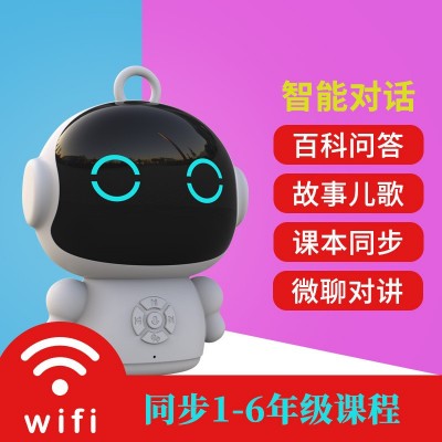 儿童智能机器人早教唱歌讲故事语音对话 学习机图3